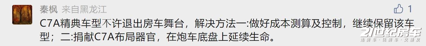 长城风骏6皮卡停产了吗,风骏七停产了吗