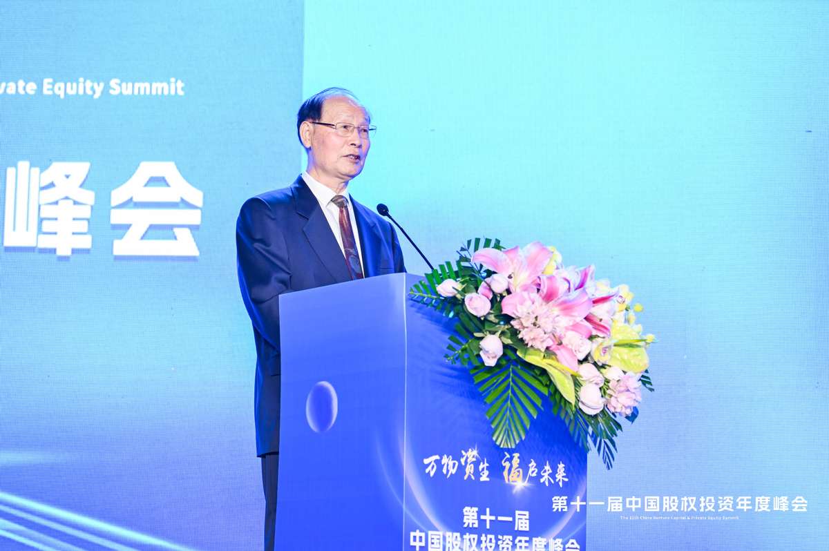 2016年中国股权投资年度峰会,万物向新大有可为福田汽车年会