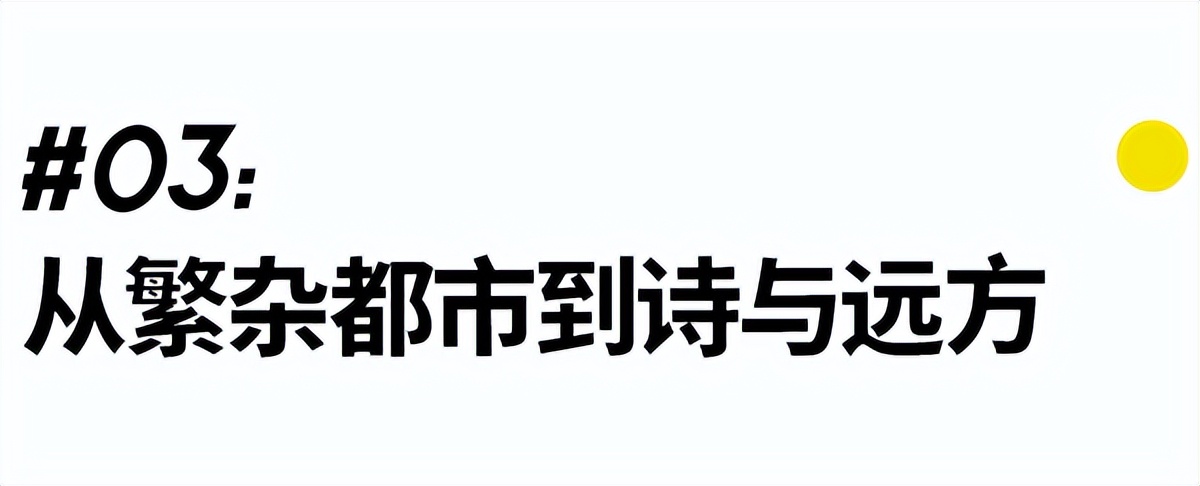 终于也可以穿女朋友的裤子了！｜基本款