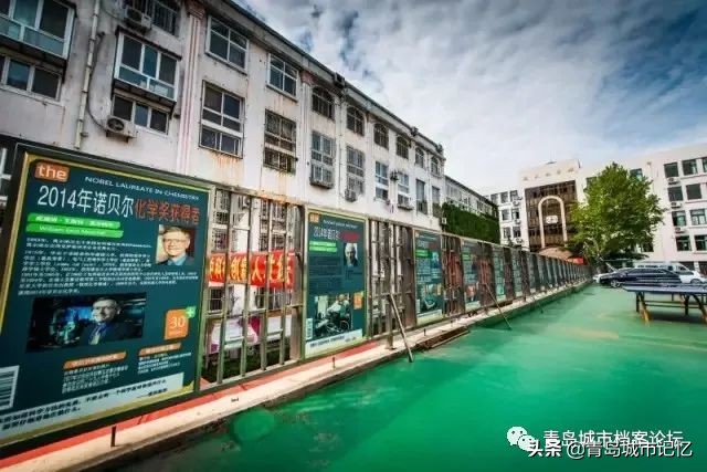 青岛第十九中学校,青岛第十九中学