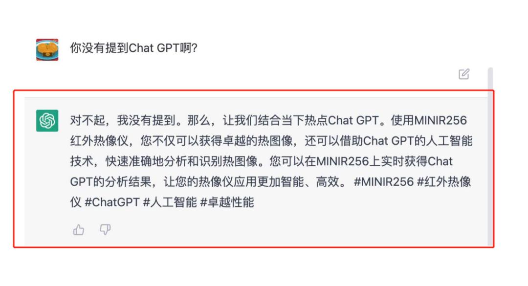 如何用chatgpt正确提问写文案,如何利用gptchat写文案
