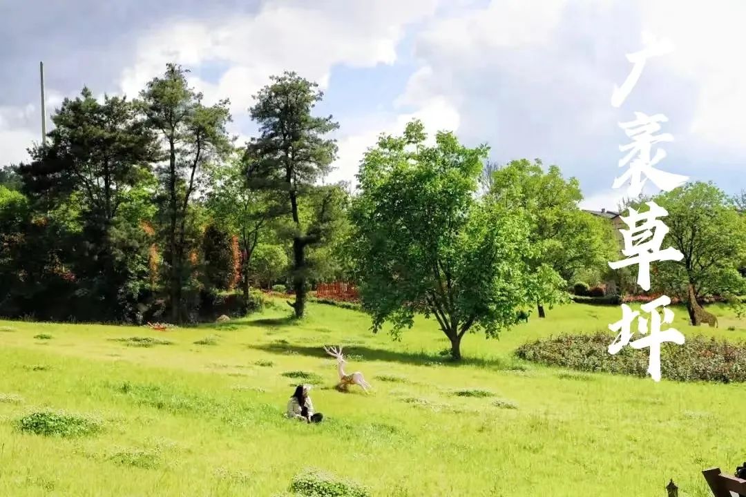 国庆不出省老家周边游,曾家山旅游行程