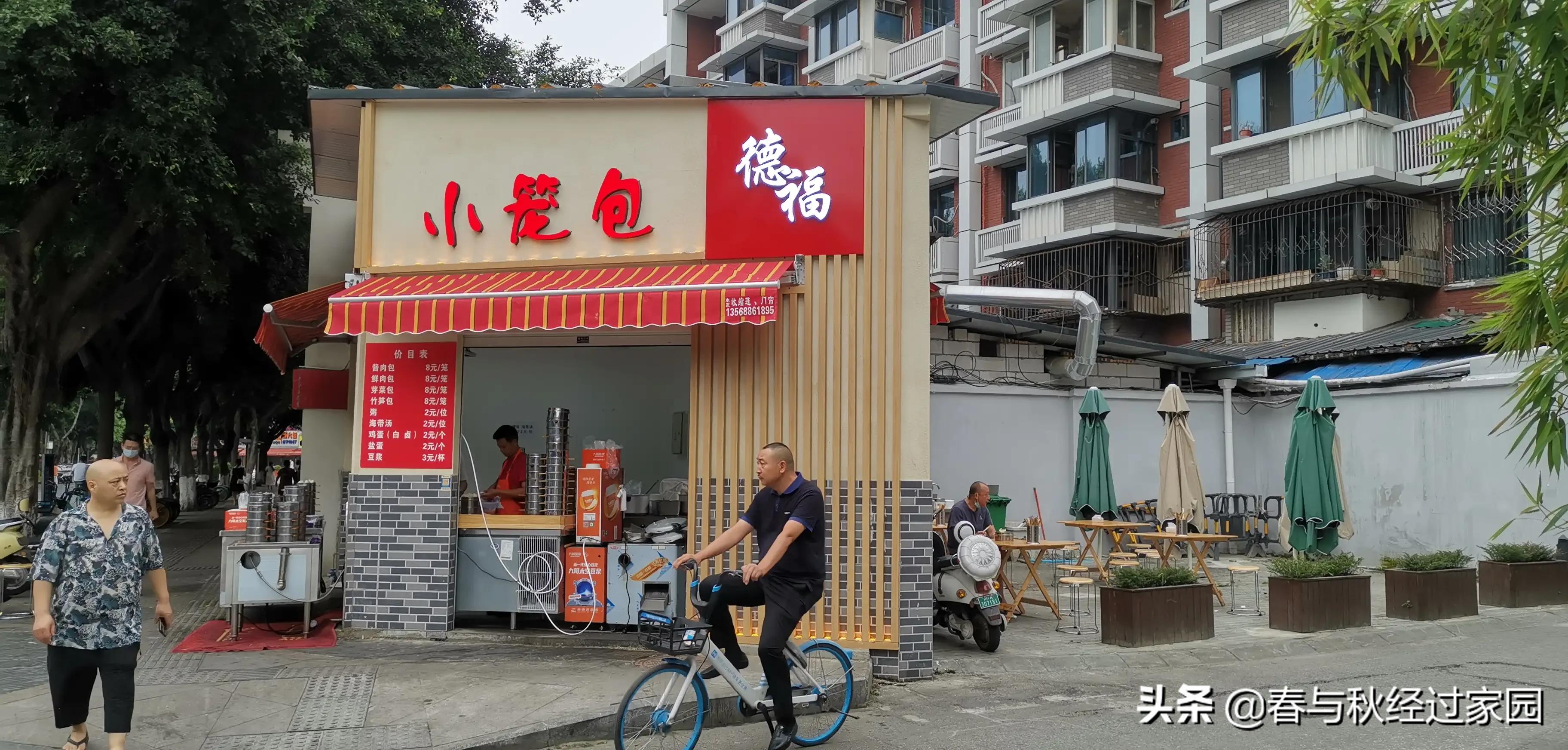 生意难做人心难测,生意难做心里难受