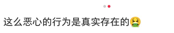 “试衣间的鞋”事件曝光，暴露了“虚荣”的人性