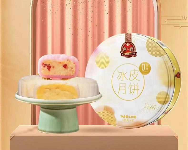 健康不腻的多种口味月饼礼盒,老月饼推荐品牌有哪些呢