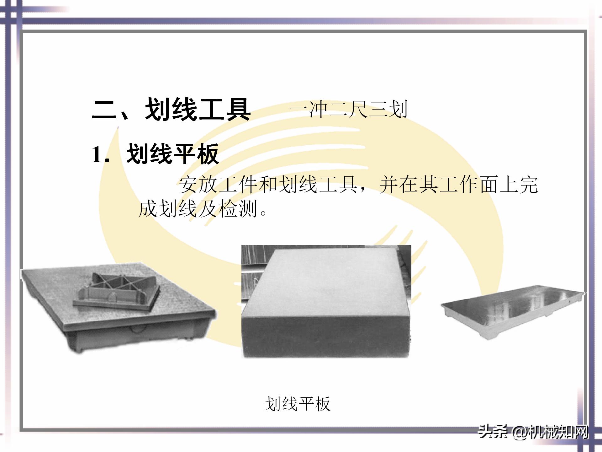 钳工技能实例图解书,钳工技能与操作视频教程