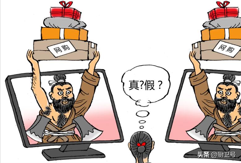 在网上买假了马桶怎么办,网上买的马桶真与假