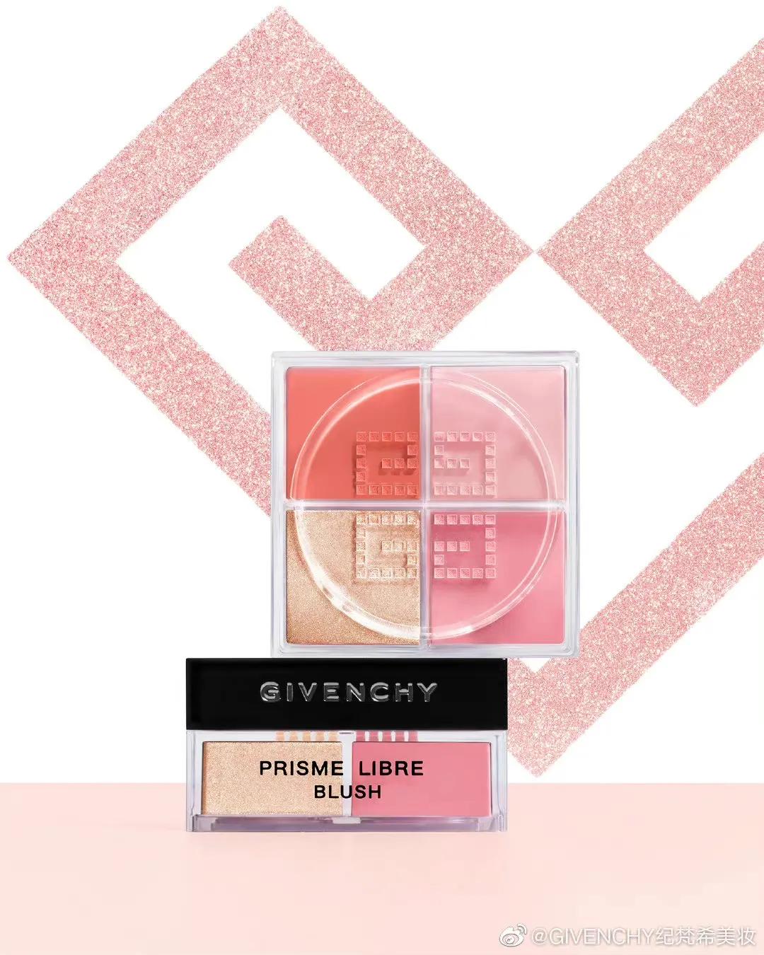 心动时刻大胆示爱，2022大牌情人节限定来了