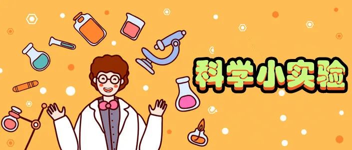 科技小制作走马灯制作方法,自制科学走马灯