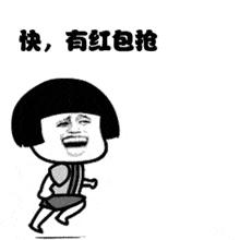 答题领红包官方入口,答题领红包有礼