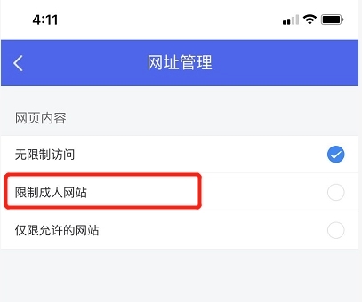 偷偷浏览小网站时，都有谁会知道你看了啥?
