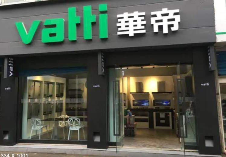 华帝过保修期维修,华帝八年保修期