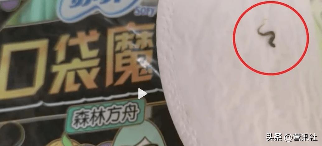 苏菲卫生巾被曝有死虫子,苏菲卫生巾有虫子事件是真的吗