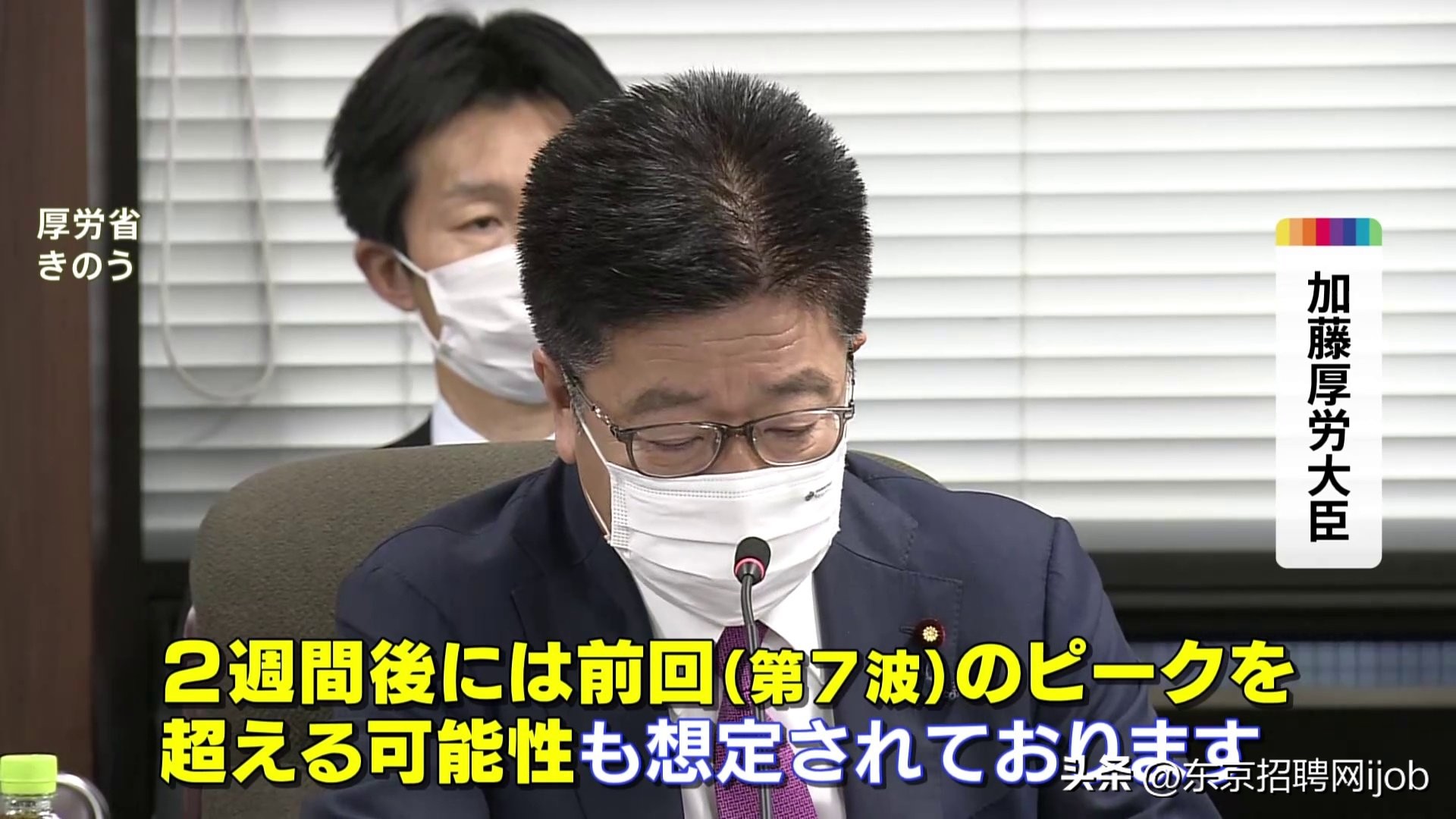 日本美国流感新冠肺炎,日本疫情新冠流感