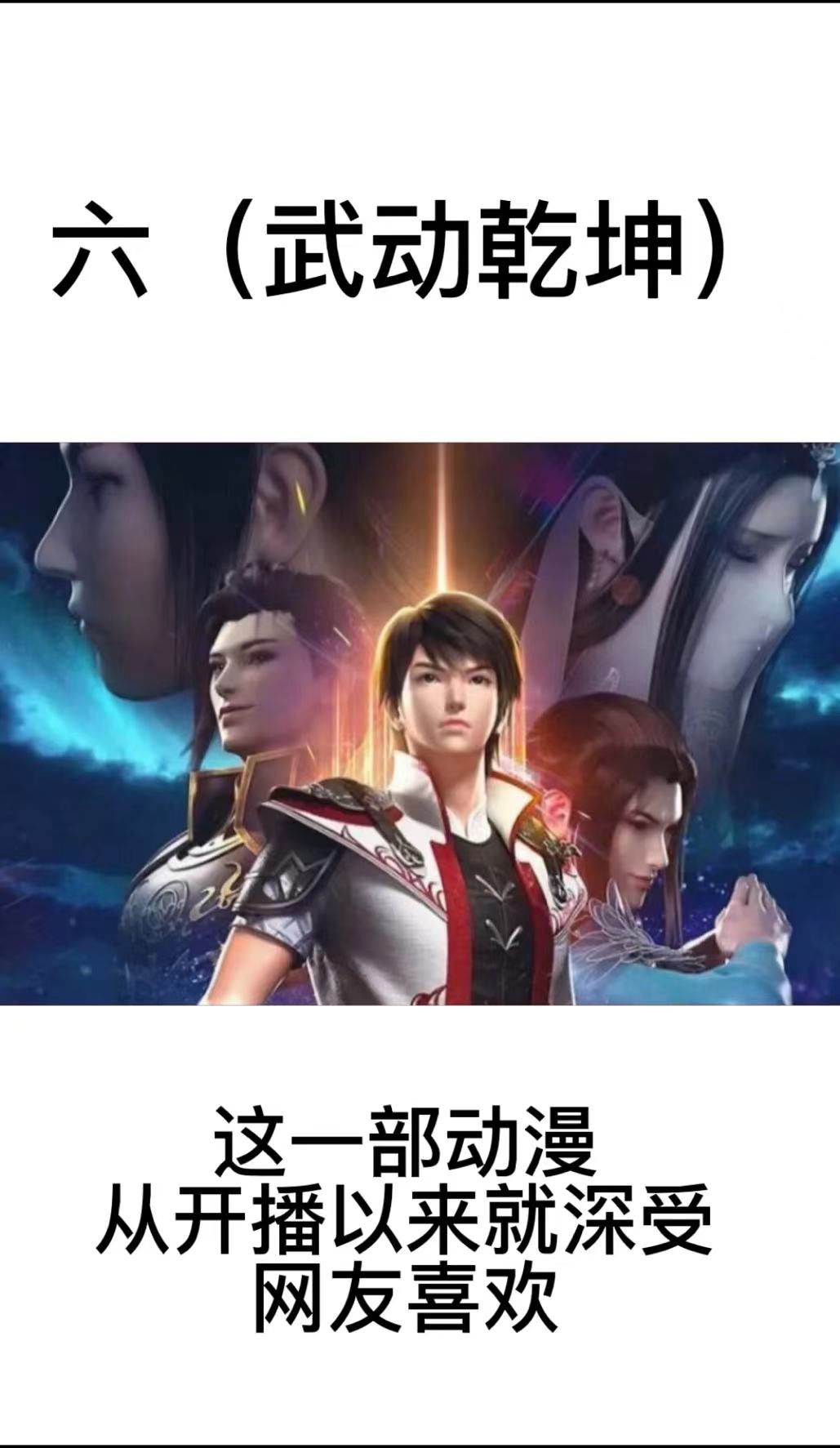 盘点一下那些被誉为神作的动漫,盘点2019最好看的动漫电视剧