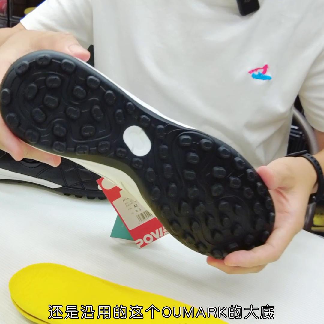 粉丝福利袋鼠皮足球鞋OUMARKIISL#福利