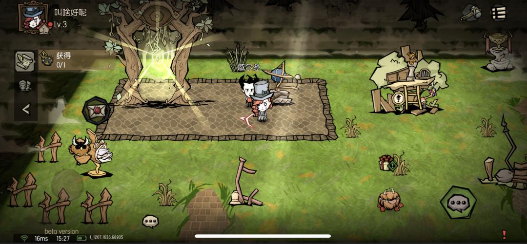 饥荒新家园测试资格需要多少纸片,饥荒新家园怎么获得测试资格