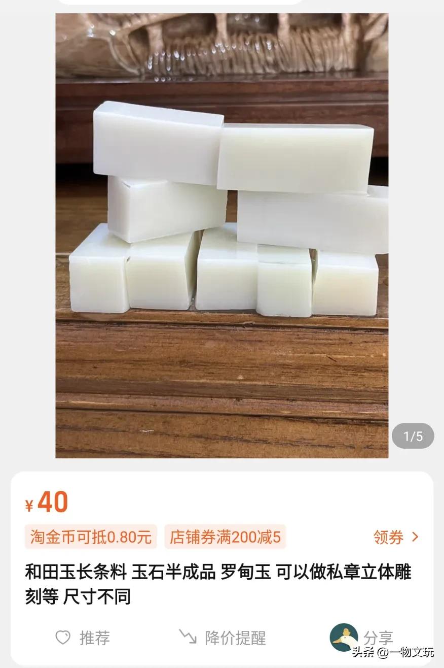 和田玉罗甸玉鉴别最简单方法,和田玉造假者