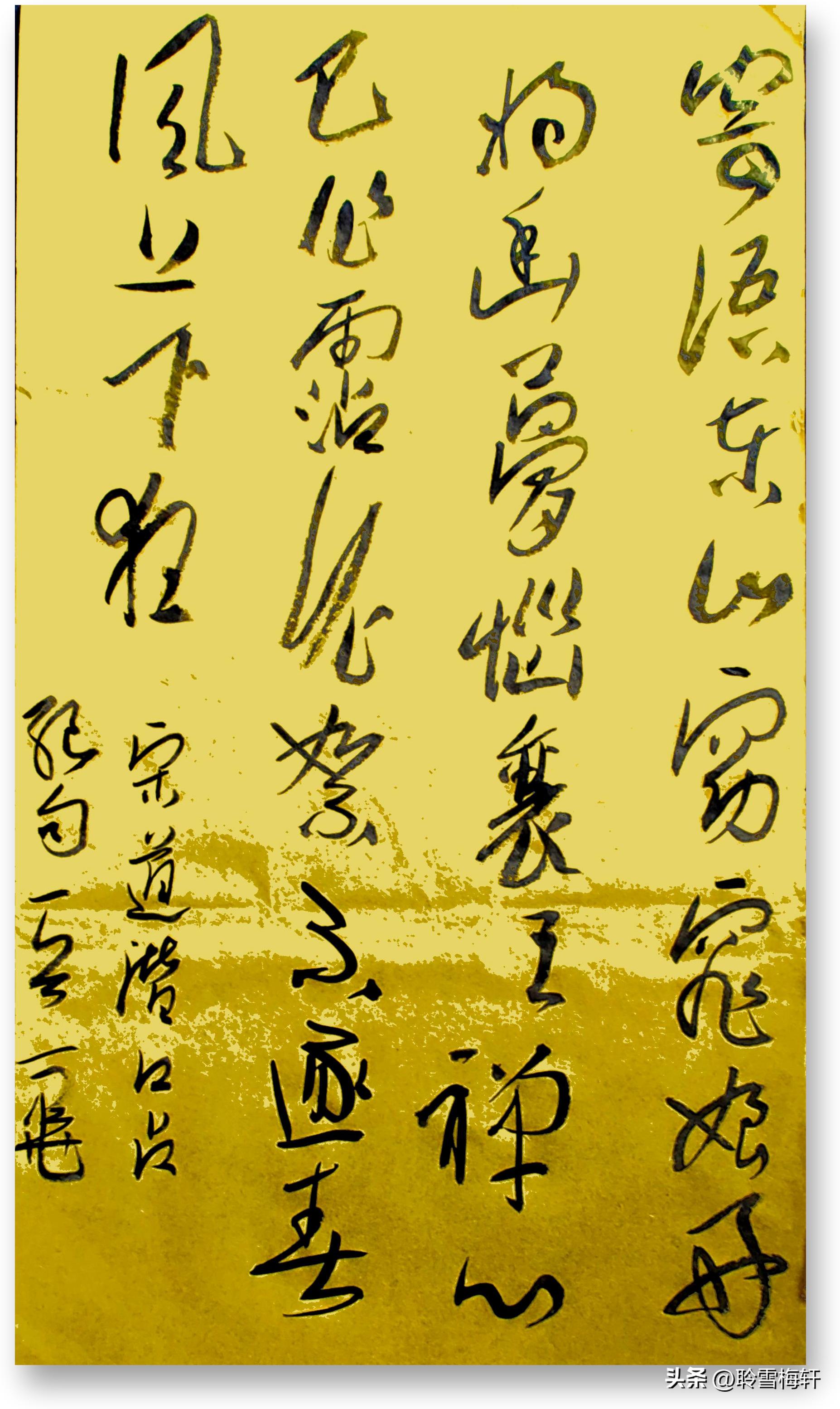 聆雪梅轩典故趣解之——襄王有意神女无心