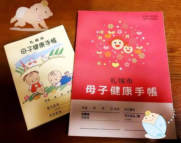 在日本怀孕生孩子,在日本怀孕的体验