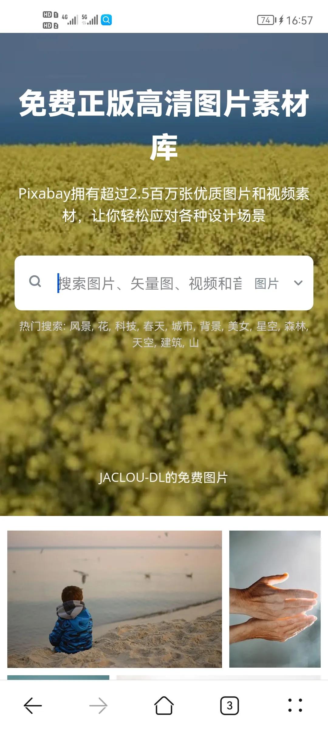 自媒体视频搬运可以去那些网站找素材？