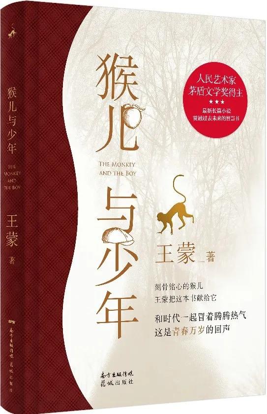 2021探照灯年度书单发布,探照灯2020十大书评人好书