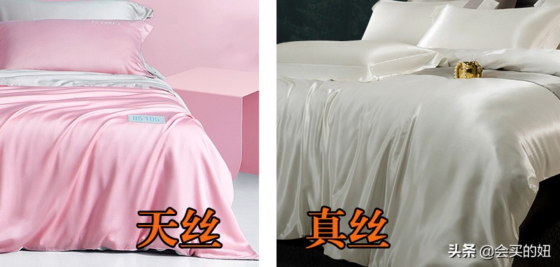 天丝夏凉被和天丝四件套哪个好,床品三件套推荐天丝