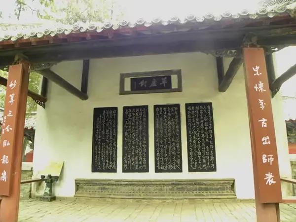 曰宛，曰宛中，隆，曰隆中，曰南阳，曰躬耕于南阳解密