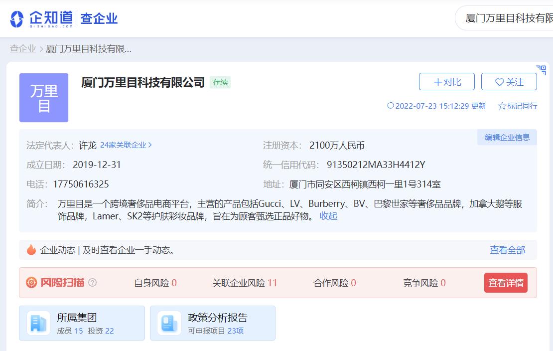 只卖一碗酸菜鱼半年狂赚1.25亿,靠一道酸菜鱼一年卖出12.7亿