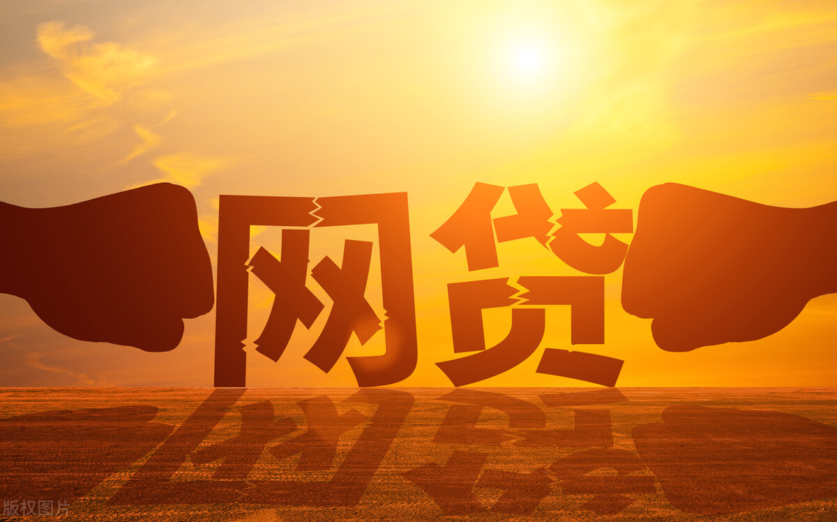 网上*款贷**输错银行卡号先别慌，十有八九是“诈骗”