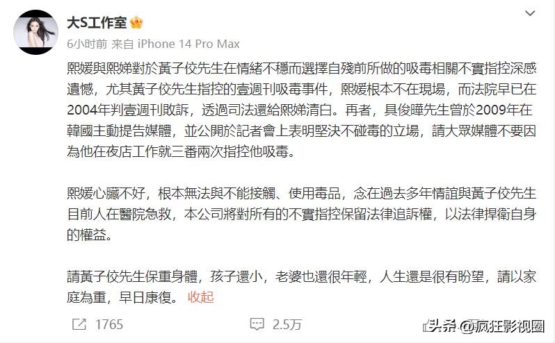 大s具俊晔结婚韩国网友怎么说,大s具俊晔结婚去韩国生活吗