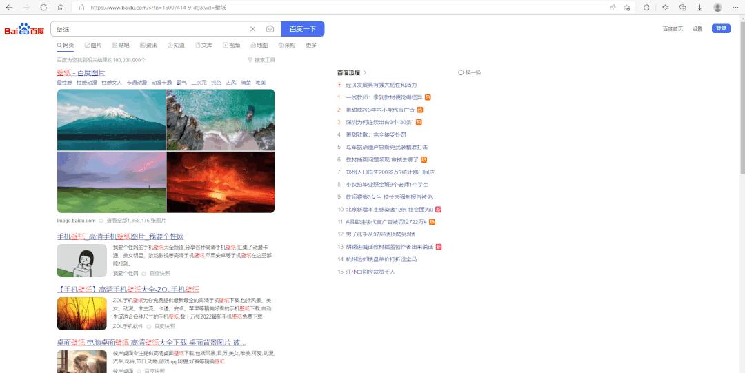 分享5个超好用的浏览器插件,原创浏览器十款不得不介绍的插件