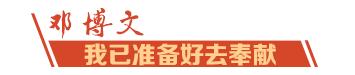 我之所以要入党,为何要入党简短回答