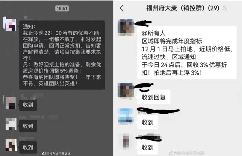 地还没拍，就有楼盘喊涨，请尊重一下市场