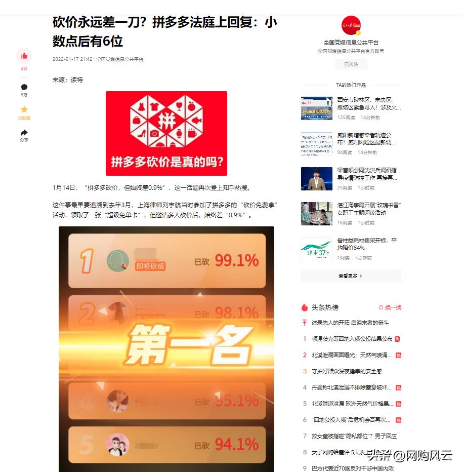 淘宝有些品牌衣服特别便宜发货慢,淘宝上买的衣服质量为什么那么差