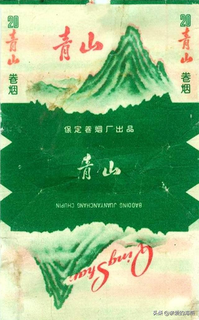 十款老牌香烟有谁抽过三种以上的,老牌香烟你见过几个