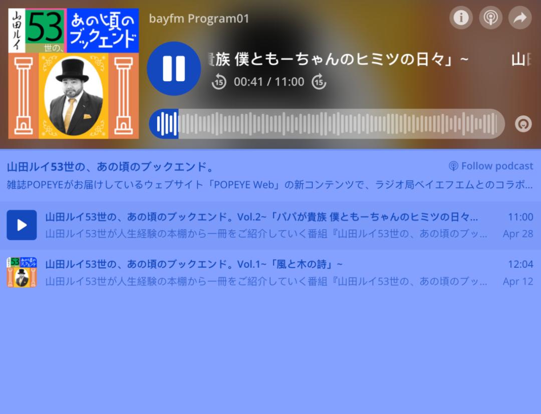 日本潮流杂志《POPEYE》开网店了！设计都太迷人，好想买买买啊