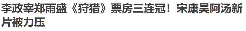 韩国刘德华周润发,韩国刘德华出场