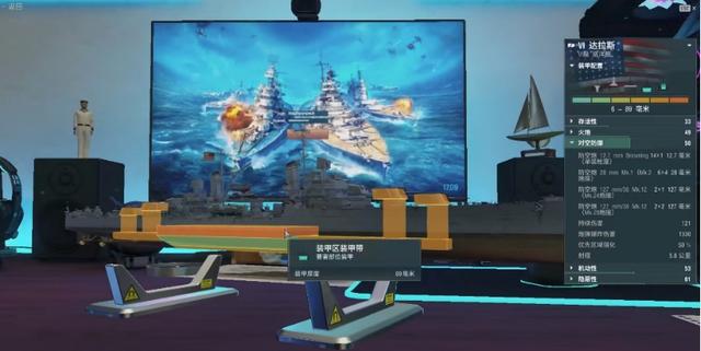 战舰世界美国七级重巡,战舰世界美国三线战列舰