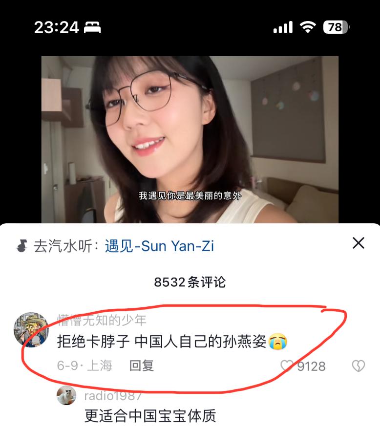 一家小vc眼中的好公司,解读创投圈