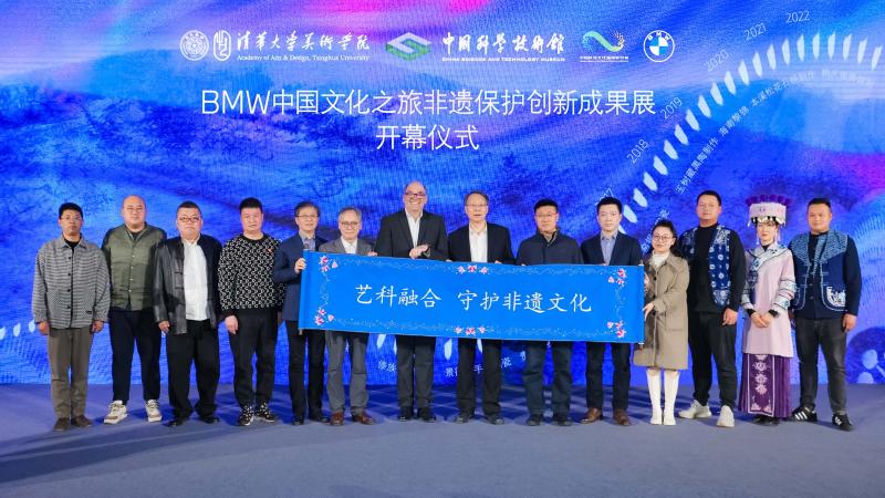 bmw文化之旅成果展,2021bmw中国文化之旅的活动方式