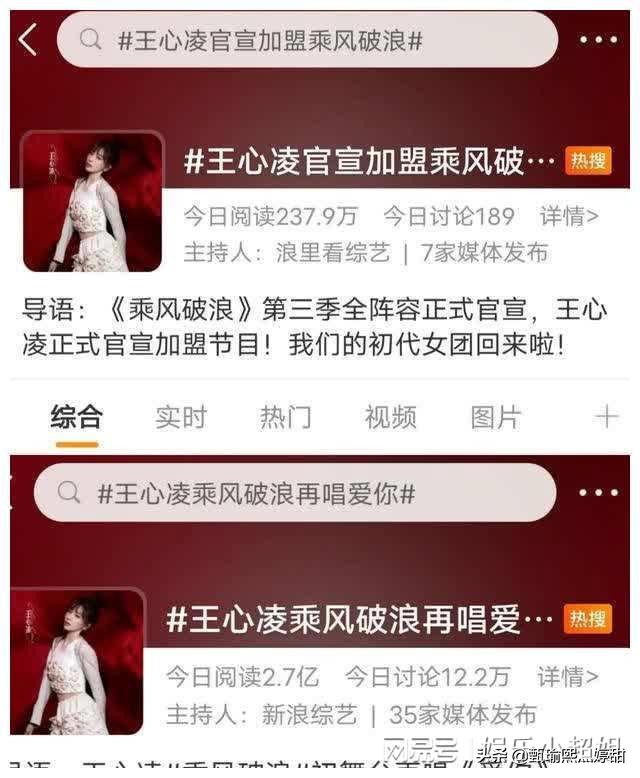 王心凌你一票我一票押韵句子,40岁的王心凌还能又唱又跳