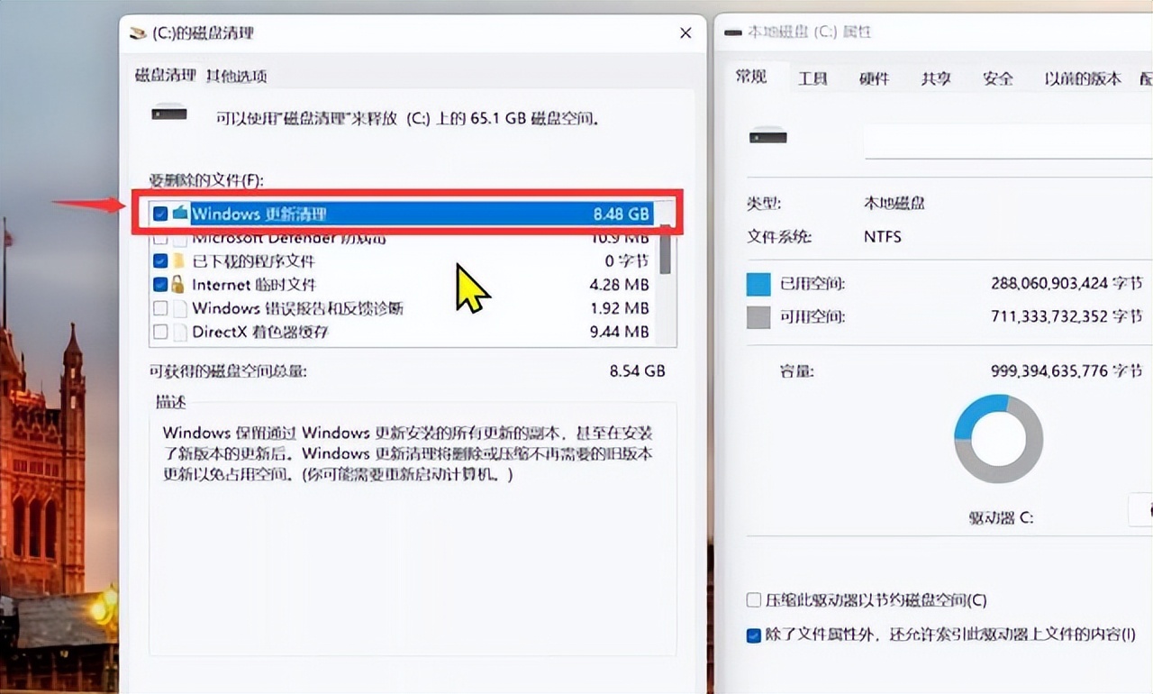 c盘满了如何快速清理垃圾,win7c盘怎么清理垃圾而不误删