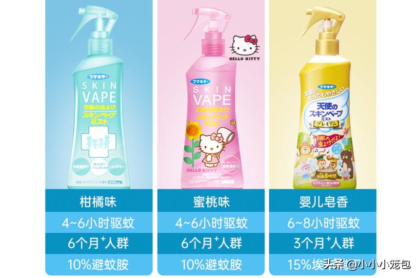 夏日驱蚊大作战,夏日儿童驱蚊必备