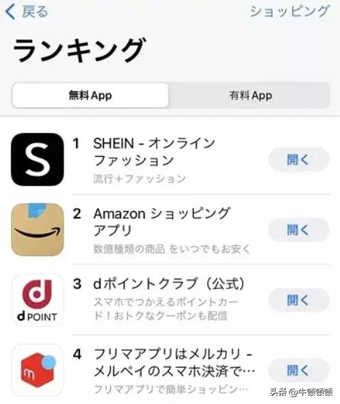 镰刀出海：中东土豪沉迷氪金游戏...