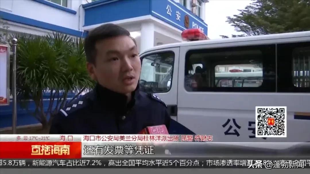 “兄弟，对不起我跑路了....”海口多人购车疑遇*局骗**，女子卷走订金跑路