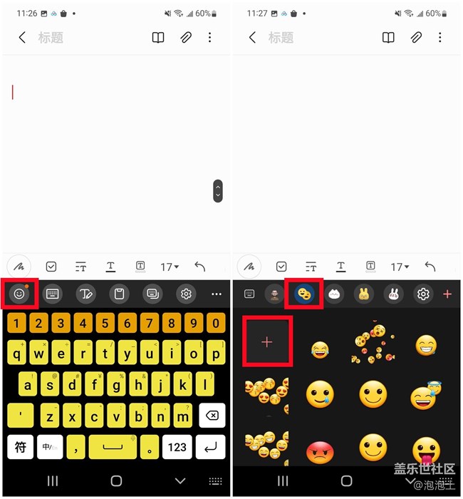 你真的会用苹果手机吗,你真的会用三星键盘功能吗