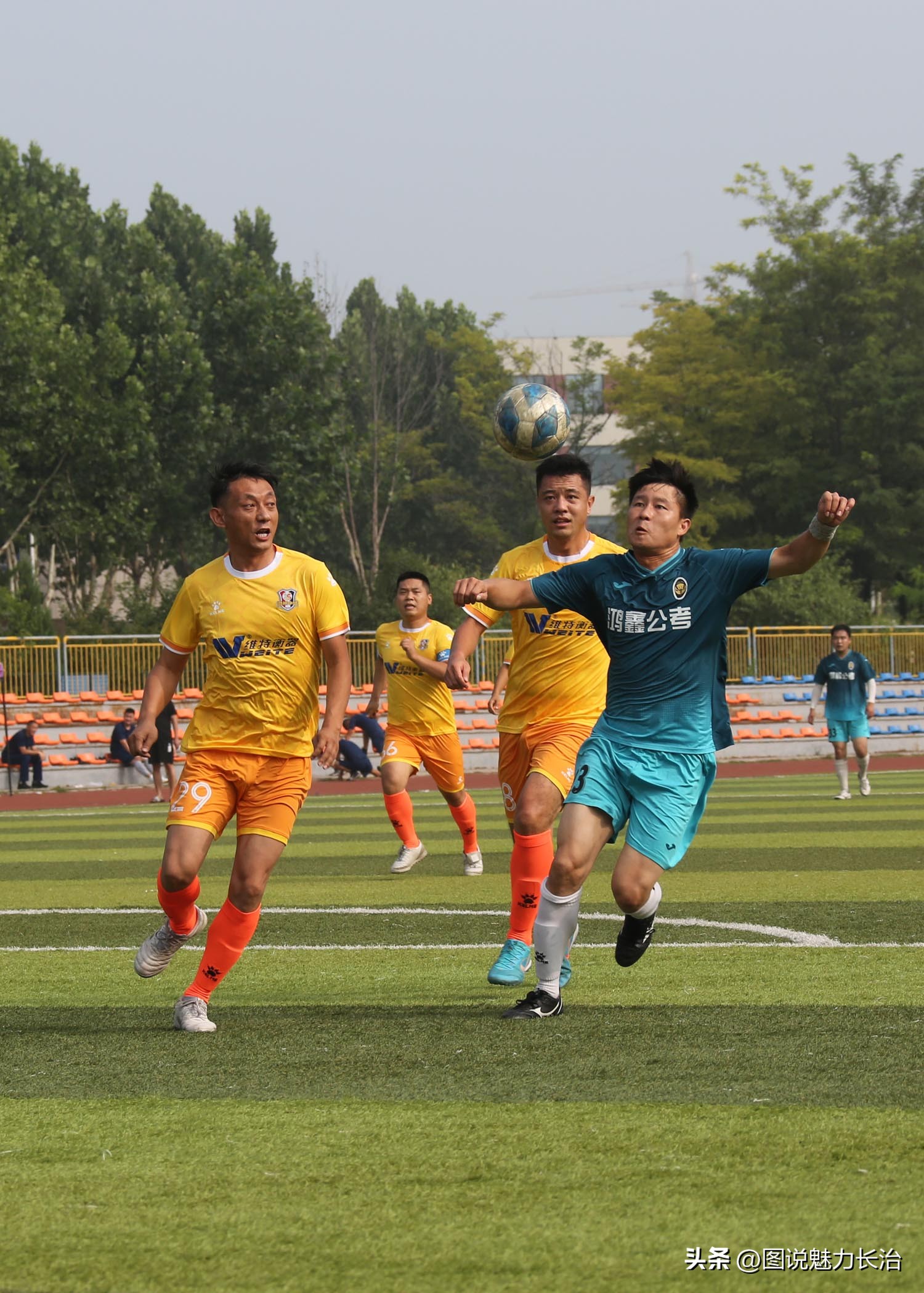 长治足球联赛,长治足球比赛赛程表