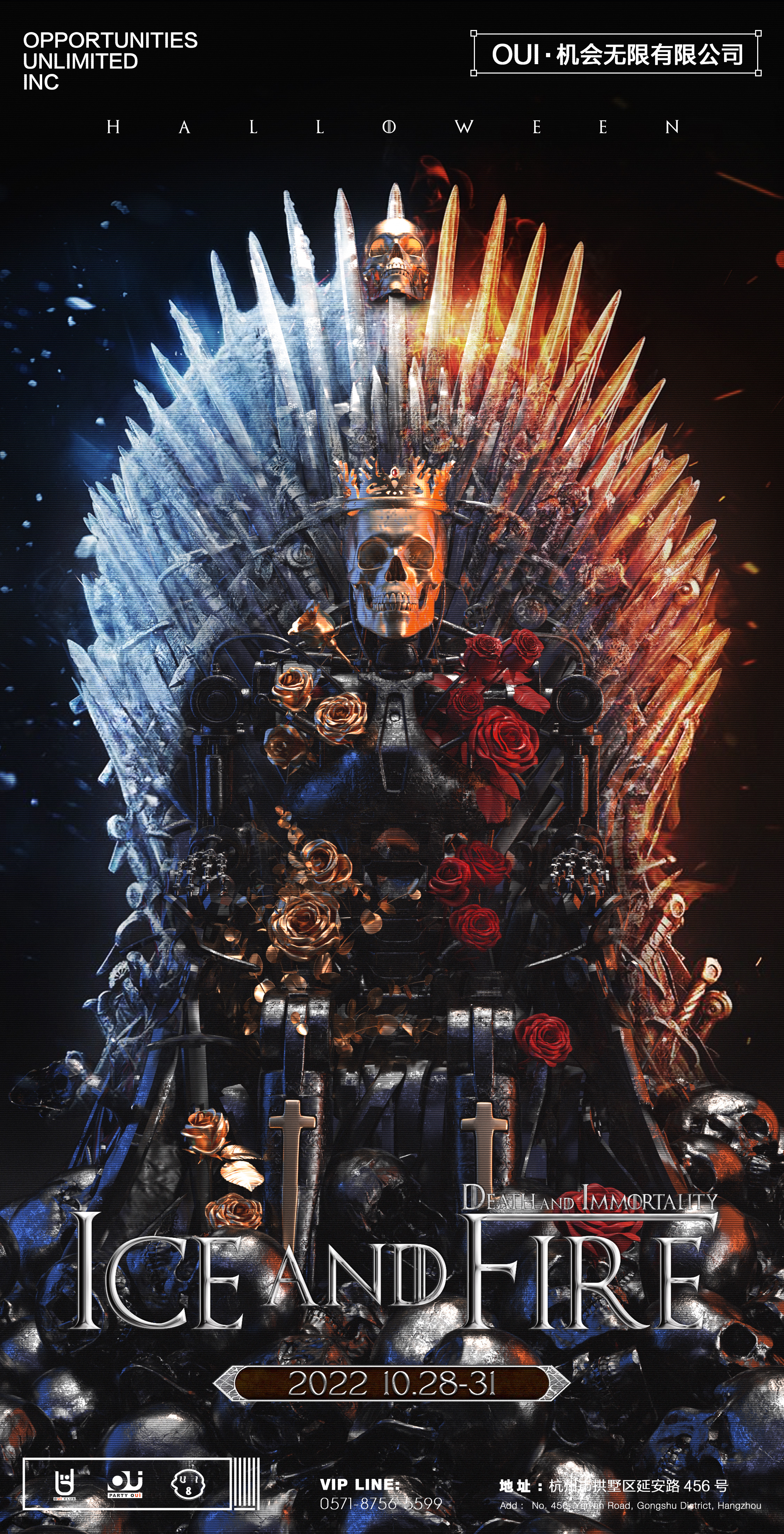 OUIPOPUP！神仙联动来啦，OUIXPSY.PXVSCH官方联名，展现Z世代pop