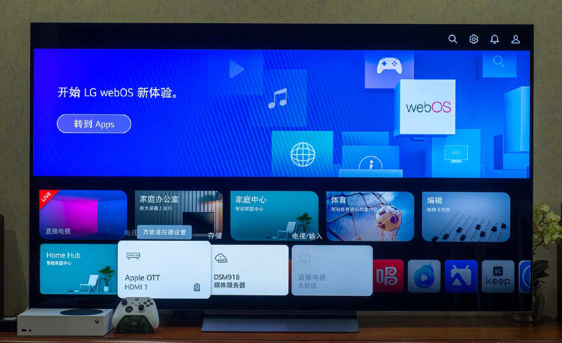 oled超高画质电视,画质天花板microled